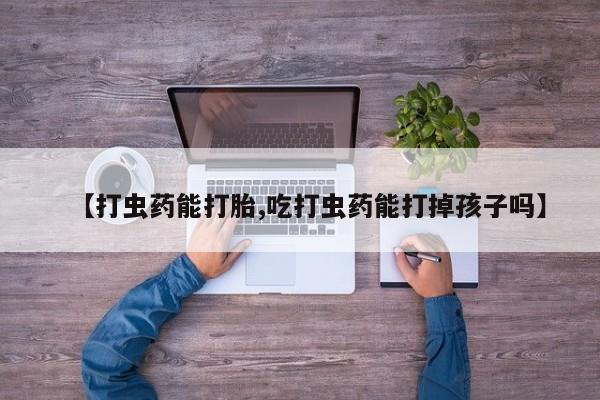 网上米非米索在线购买要闻 第61页