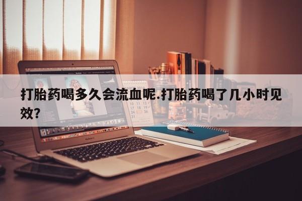 网上米非米索在线购买要闻 第4页